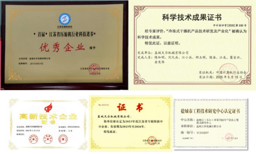 微信圖片_2025-10-31_152613_056.png