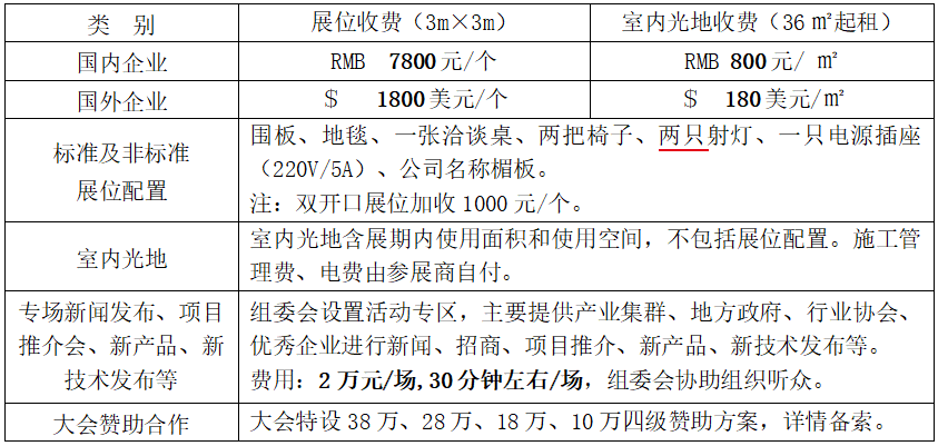 ScreenShot_2026-01-29_143306_437.png