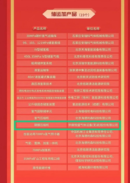 微信圖片_2026-02-02_084138_135.jpg