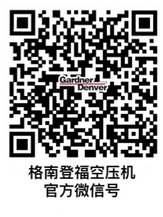 格南登福GDK200-355雙級壓縮機(jī)組